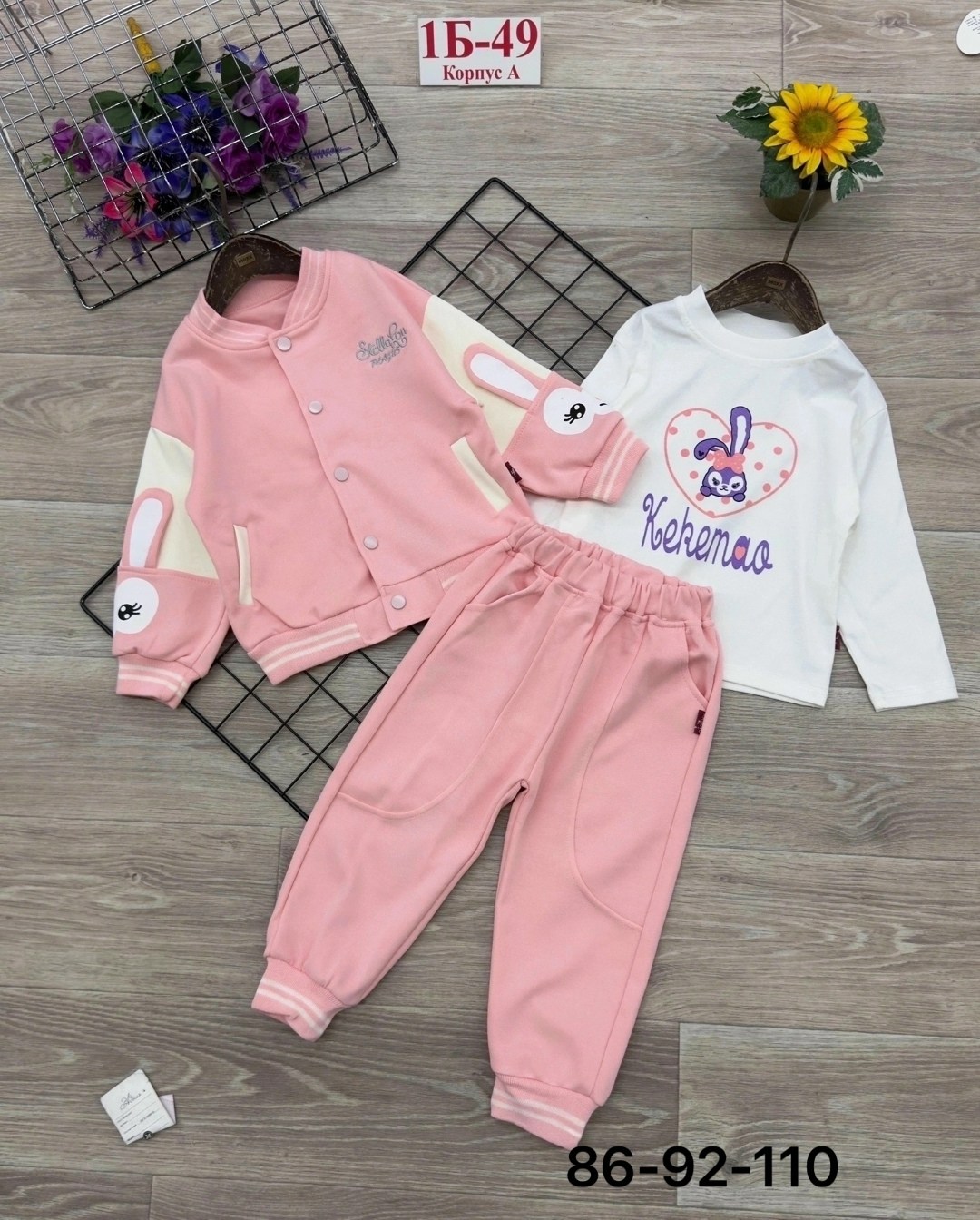 костюмы спортивные для девочки,детские костюмы,костюмы спортивные детские,детский спортивный костюм для девочек,костюмы для девочки