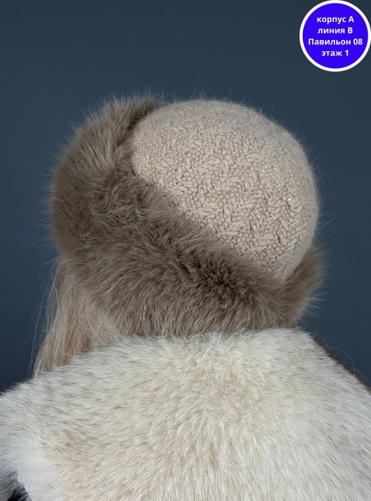 шапка зимняя натуральный мех,шапка меховая зимняя,шапка женская зимняя меховая,шапка зимняя натуральная,шапка меховая