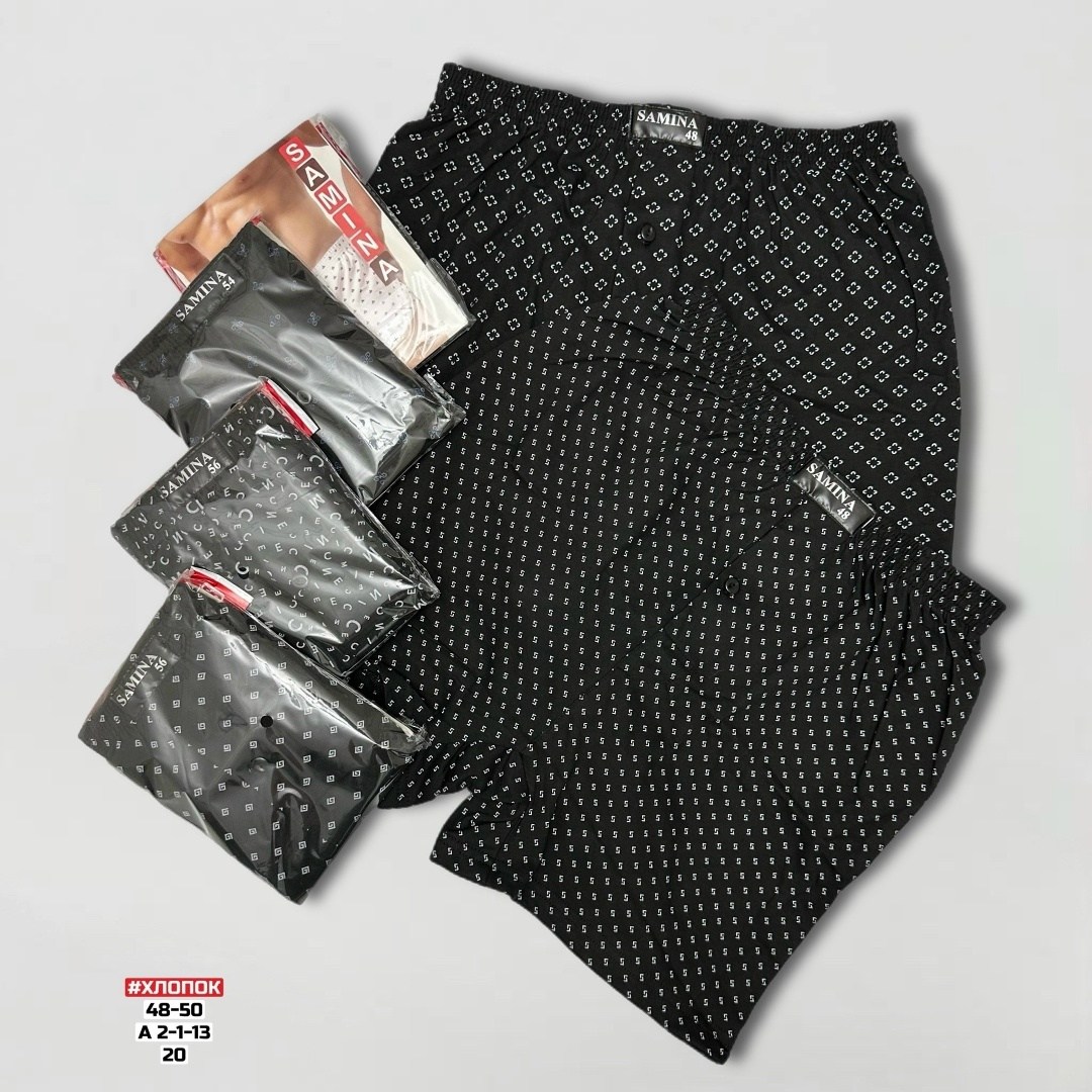 комплект трусов мужских,трусы мужские семейные,трусы мужские,комплект трусов,трусы мужские комплект