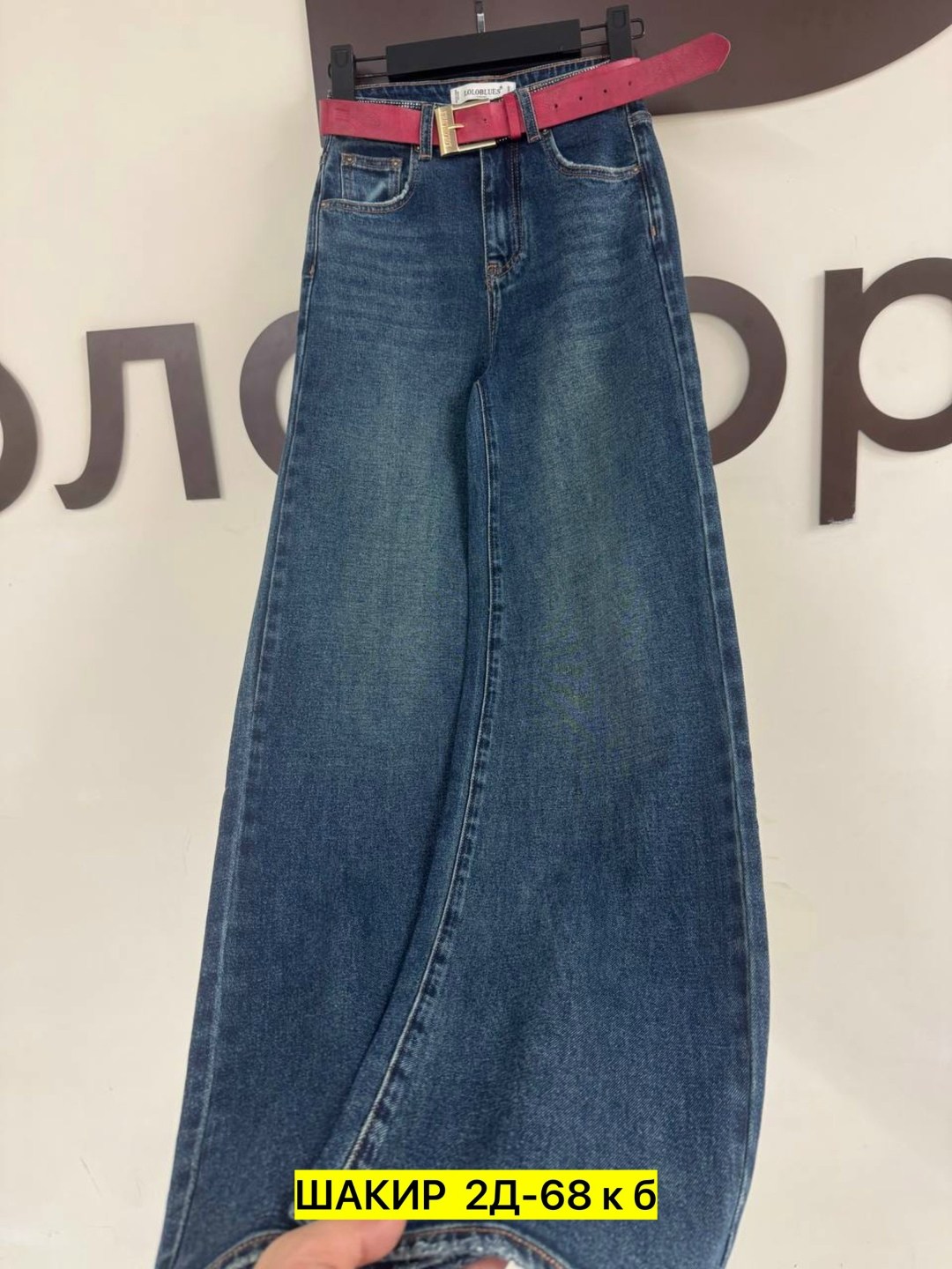 женские джинсы,брюки джинсы,джинсы широкие,модные джинсы,джинсовые брюки