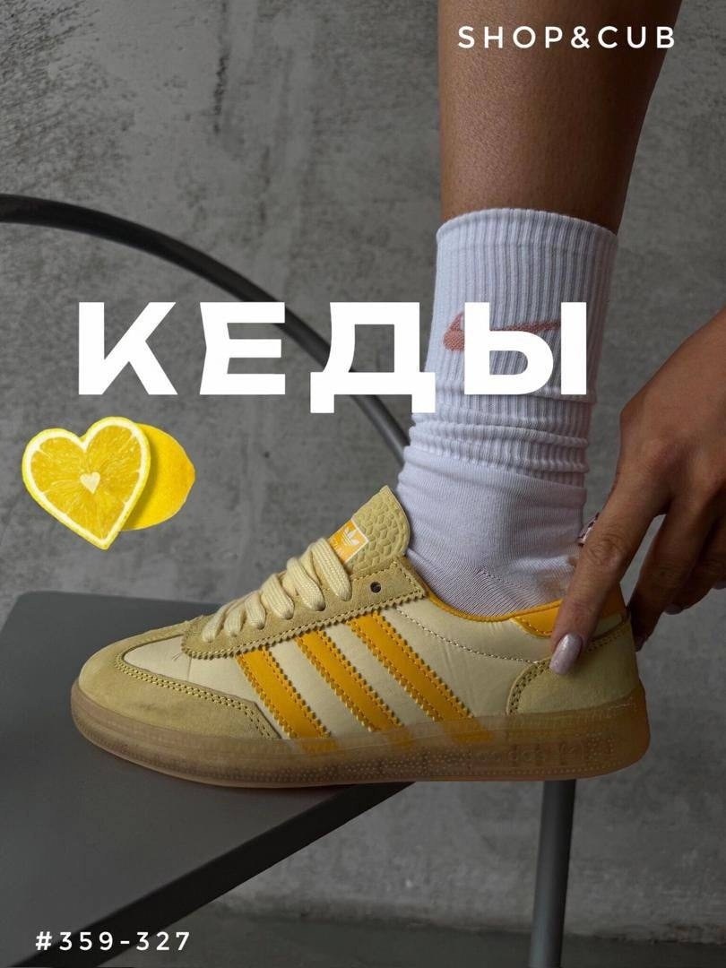 ,кроссовки adidas,adidas gazelle yellow,adidas originals handball spezial,кроссовки adidas original