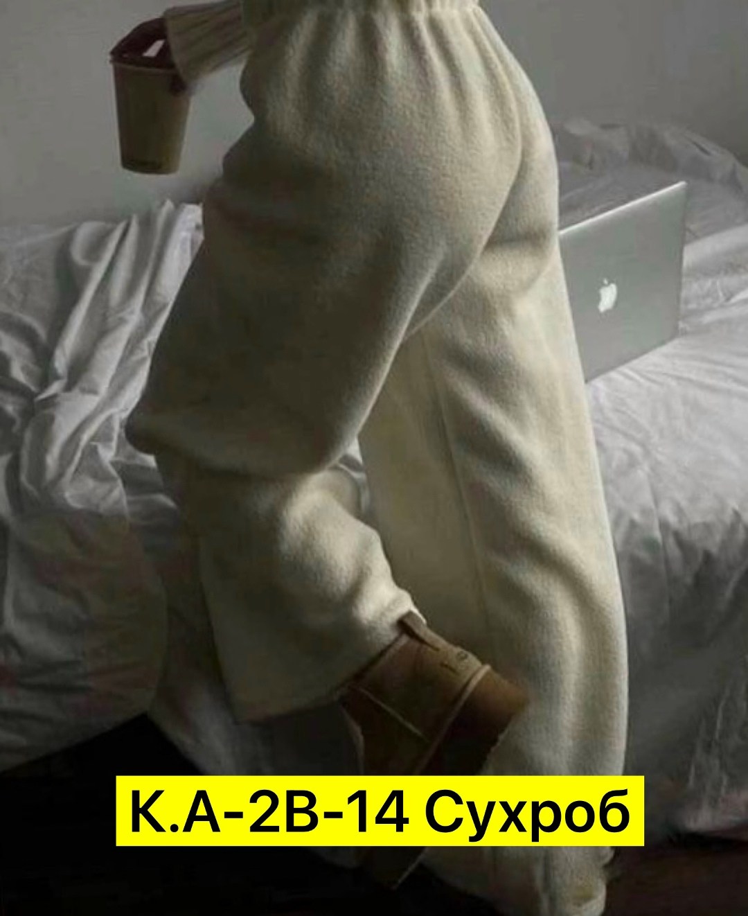 теплые штаны палаццо,штаны палаццо,теплые женские брюки,флисовые брюки,теплые брюки