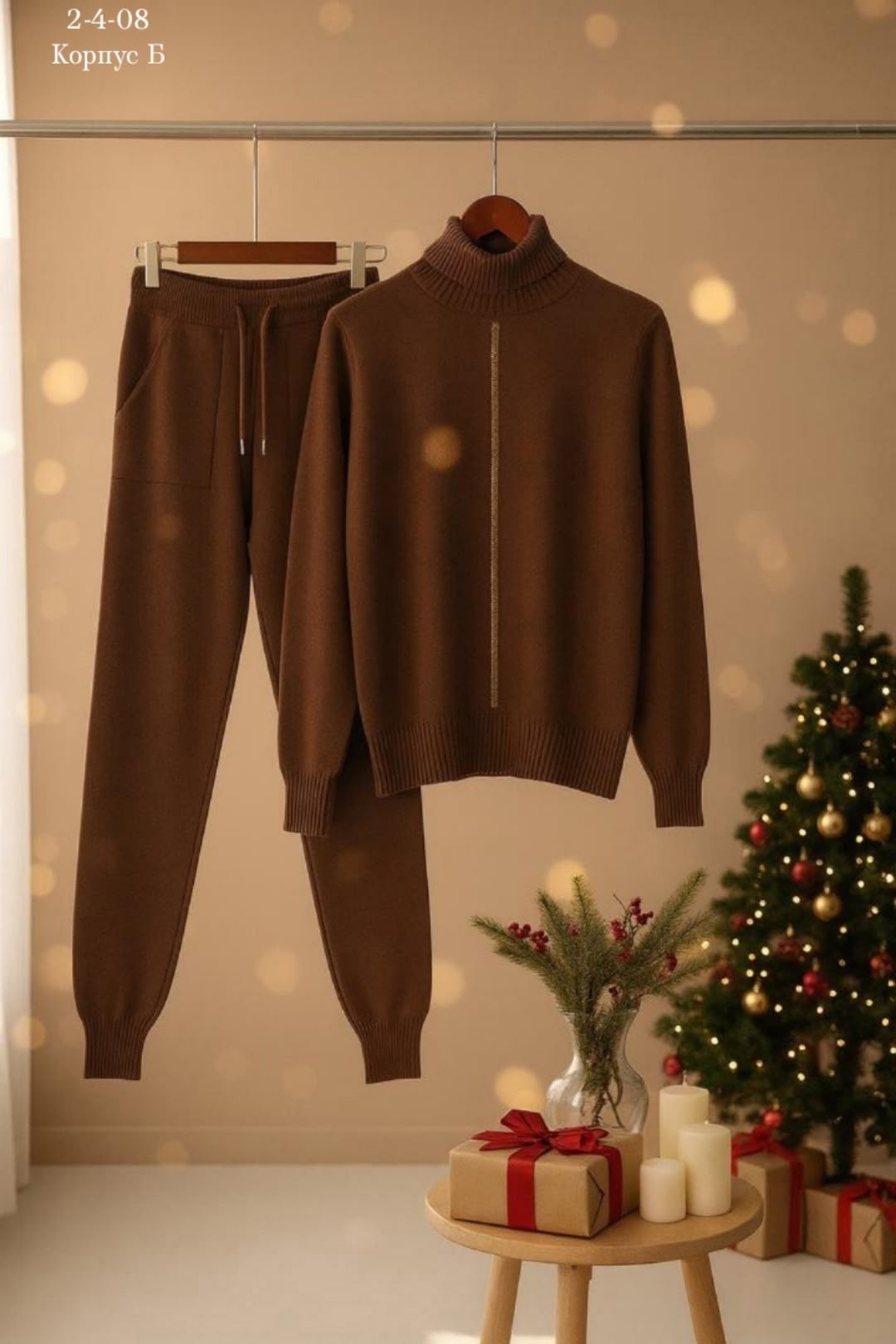 костюм трикотажный,костюм трикотажный женский,костюм с брюками,вязаные костюмы,костюм свитер