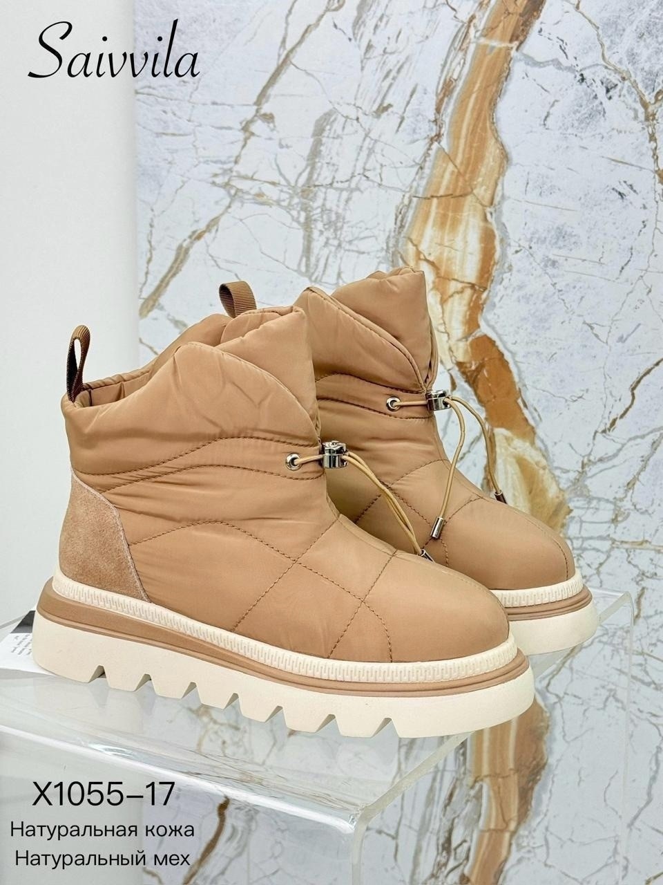 дутики,дутики женские,,зимние женские дутики,женская зимняя