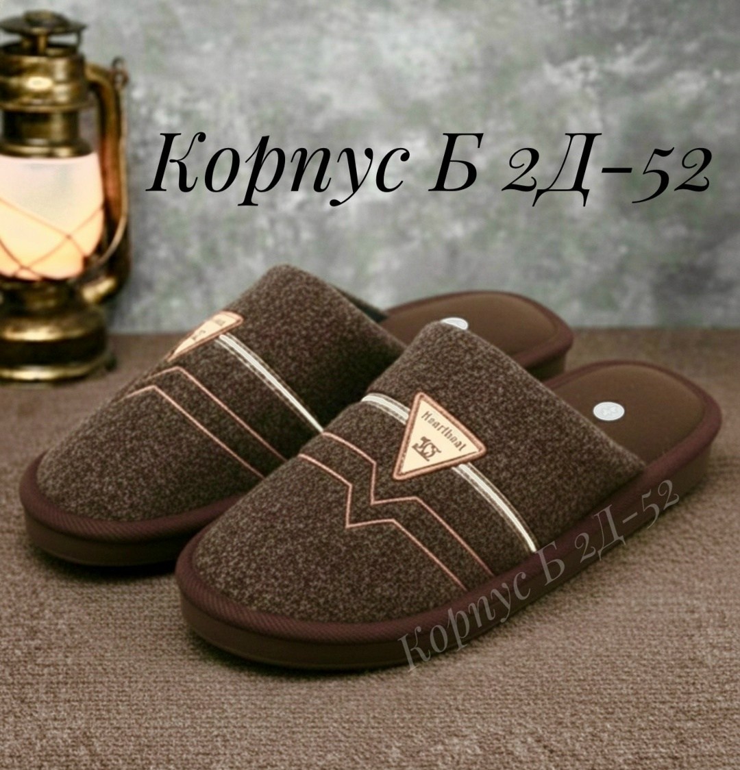 домашние мужские тапочки,тапочки мужские,тапки мужские,тапочки домашние,