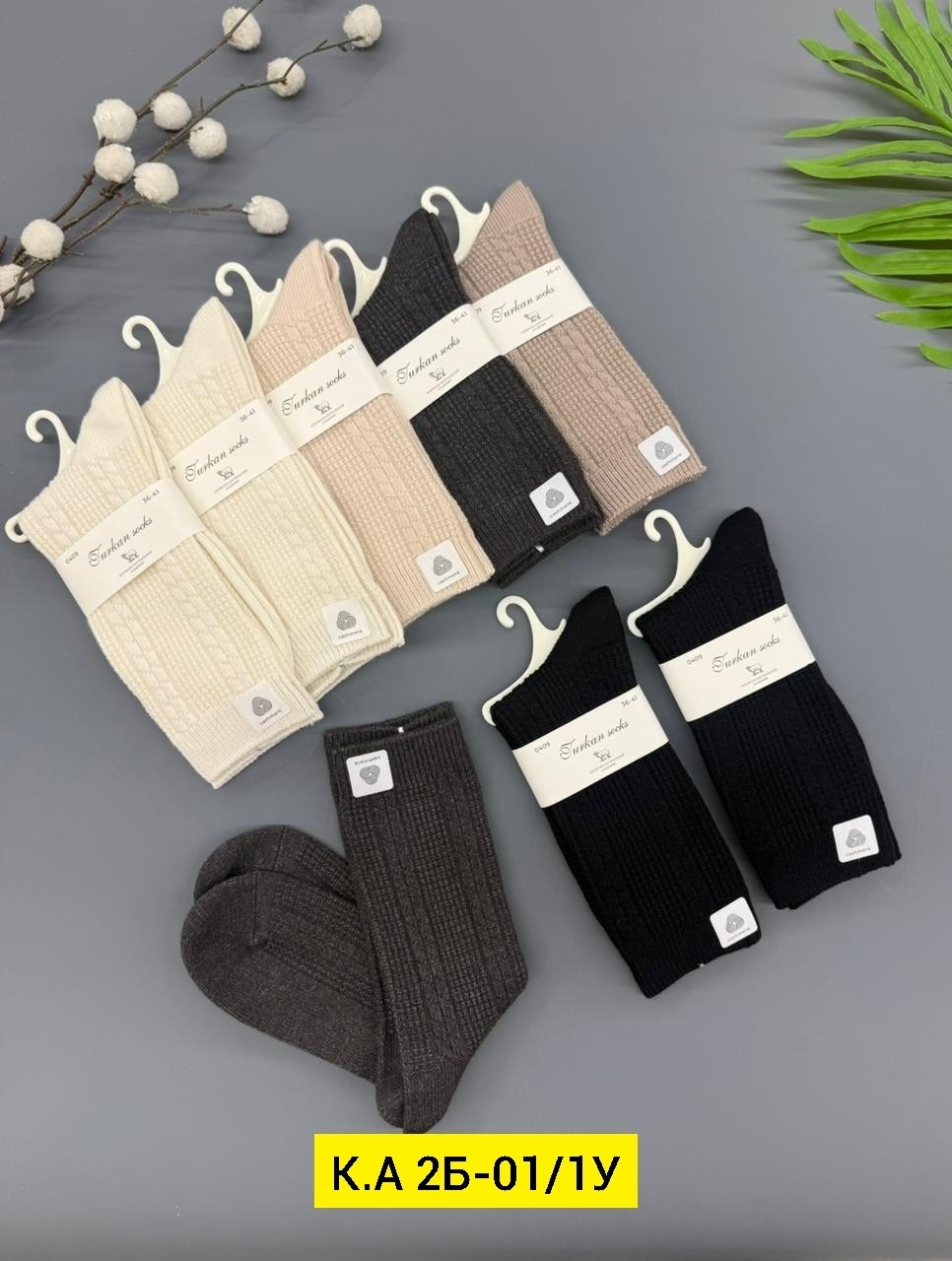 носки женские,носки женские 10 пар разного цвета,носки,женские носки 10 пар,носки turkan женские