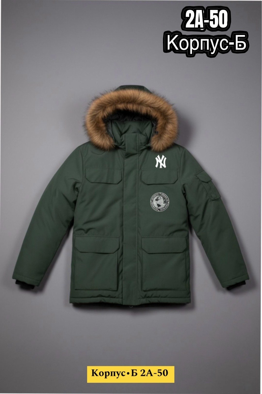 зимняя мужская куртка canada goose,пуховик canada goose мужской,зимняя куртка canada goose черная мужская,зимняя куртка,пуховик зимний мужской