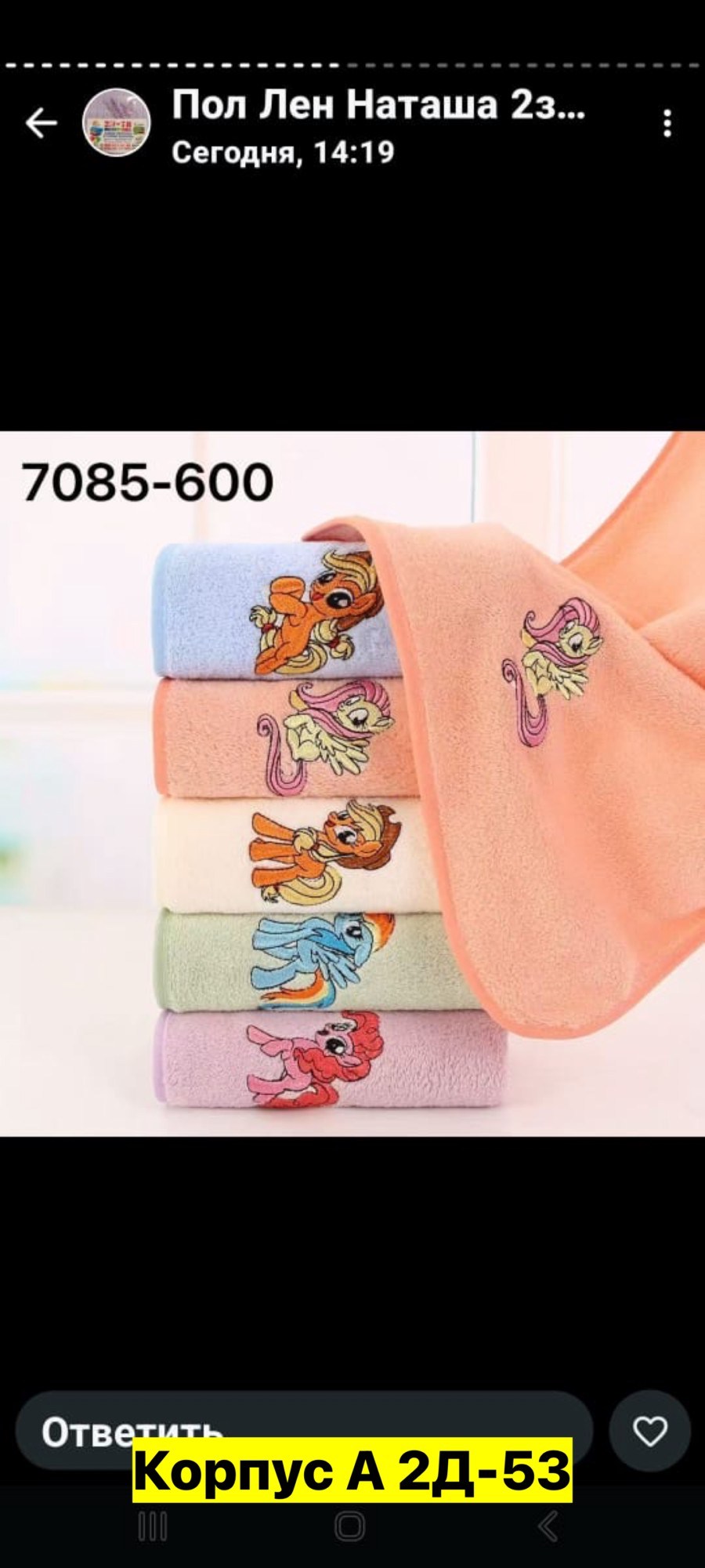 полотенца махровая,детские полотенца,полотенца с вышивкой,полотенца для детей,полотенец детский