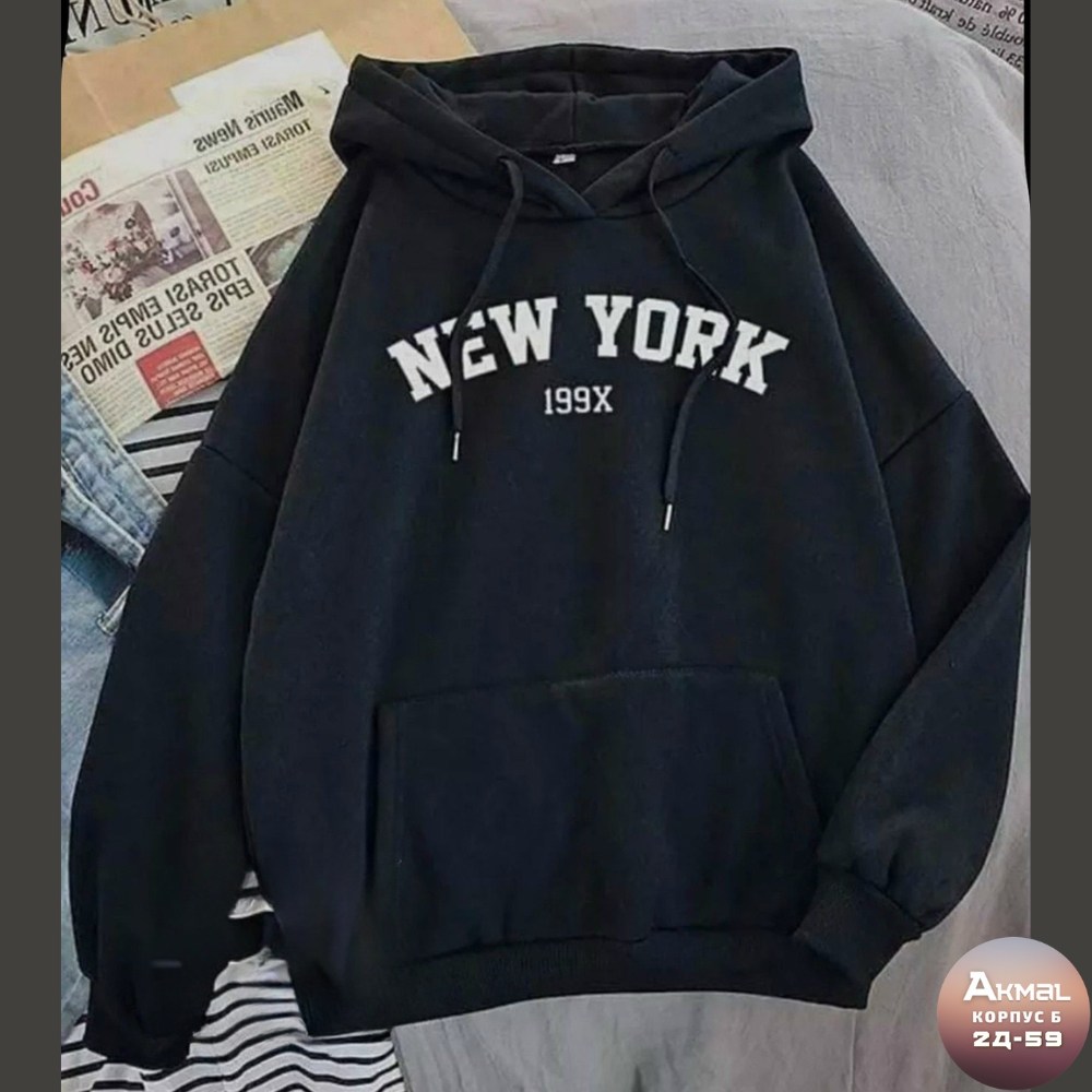 модная толстовка,толстовка в стиле,толстовка нью йорк женская,женская толстовка,толстовка
