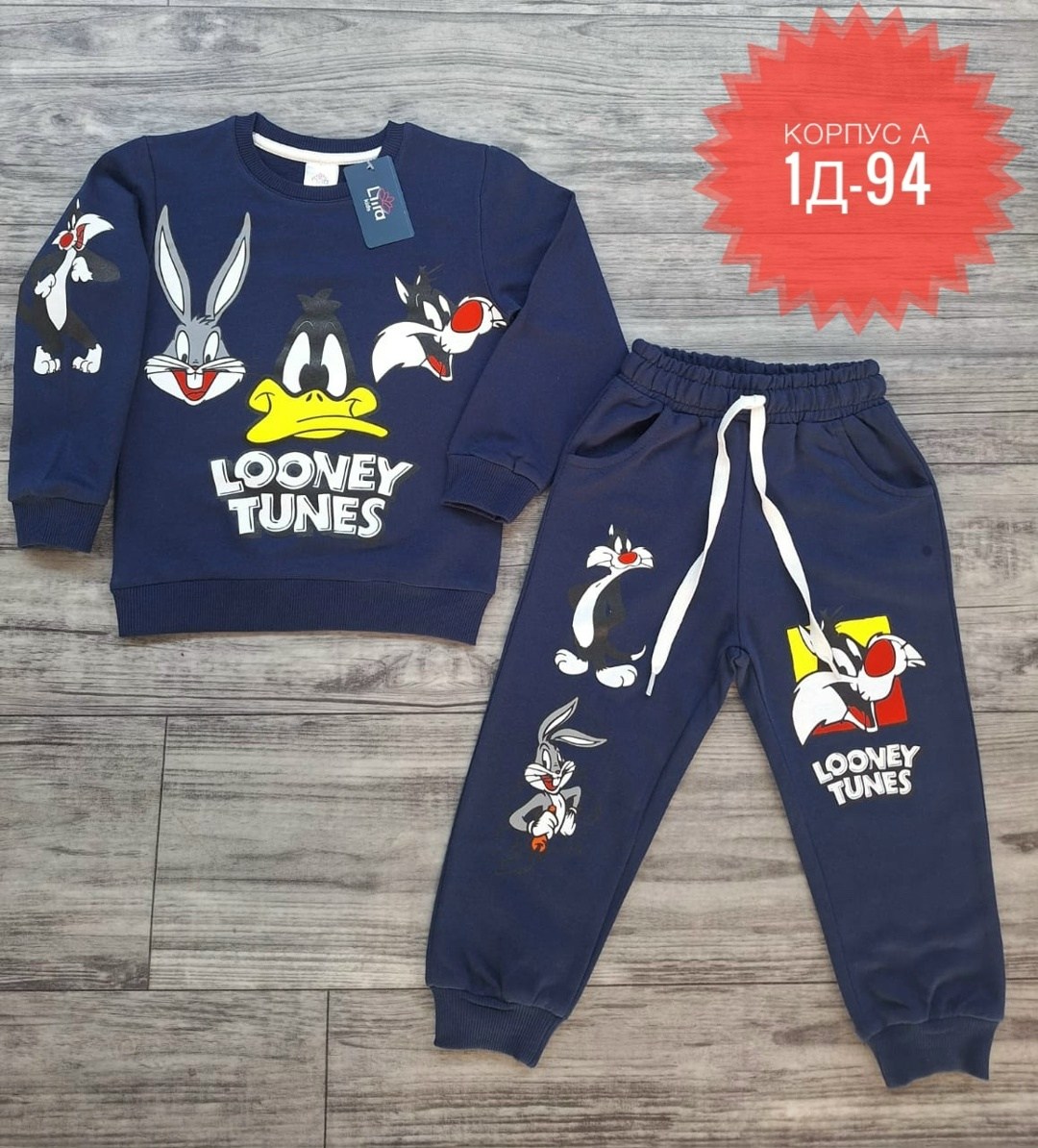 cпортивный костюм для мальчика,спортивные костюм,костюмы для мальчиков,детские костюмы,детские спортивные костюмы