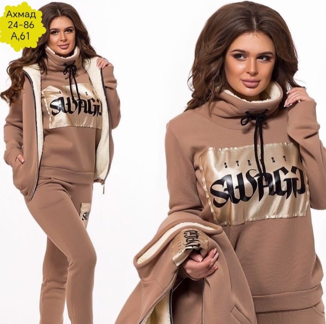 cпортивный костюм женский теплый,теплый спортивный костюм тройка,спортивный костюм женский тройка,костюм cпортивный с начесом теплый,костюм теплый с начесом adidas женский 2025