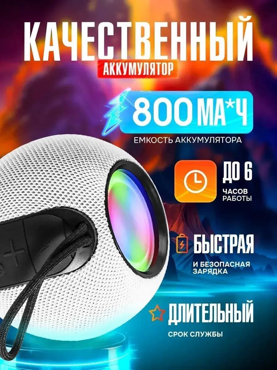 колонка портативная беспроводная,портативная колонка,мини колонка,колонка,колонка bluetooth