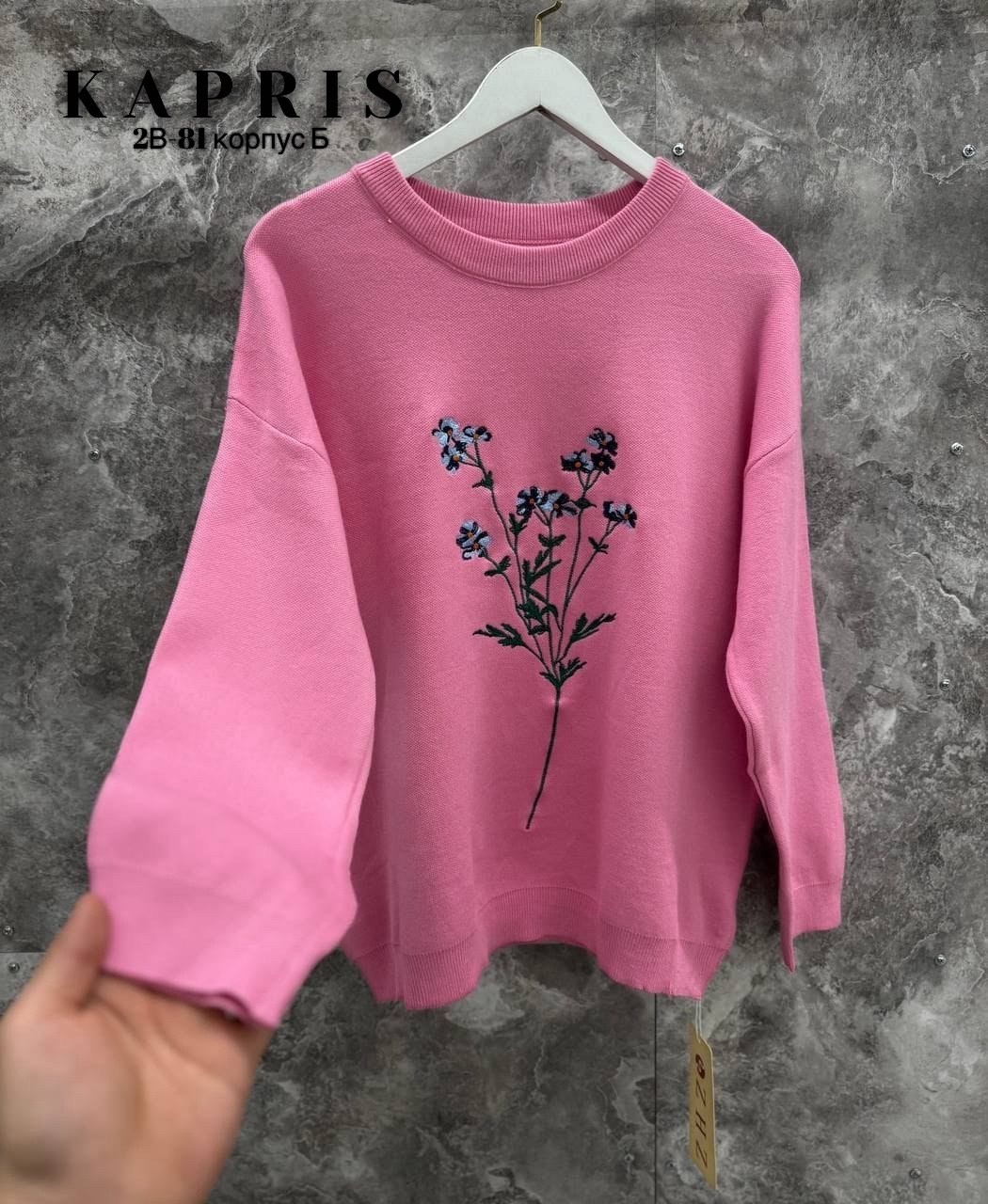 повседневный свитшот,свитшот женская,вышивка на свитшоте,свитшот женский с вышивкой,свитшот
