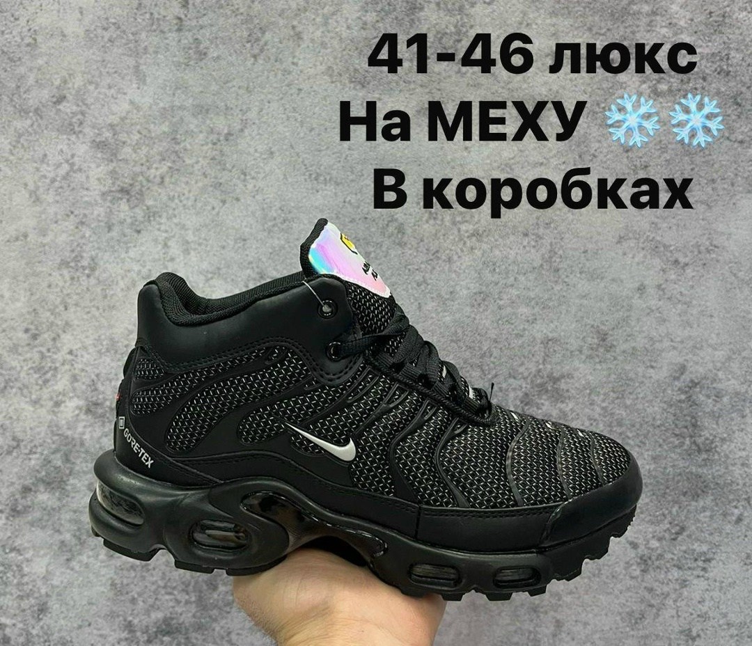кроссовки nike air max plus tn,кроссовки nike air max tn,кроссовки nike air max tn plus мужские,nike air max plus tn,кроссовки nike air max plus
