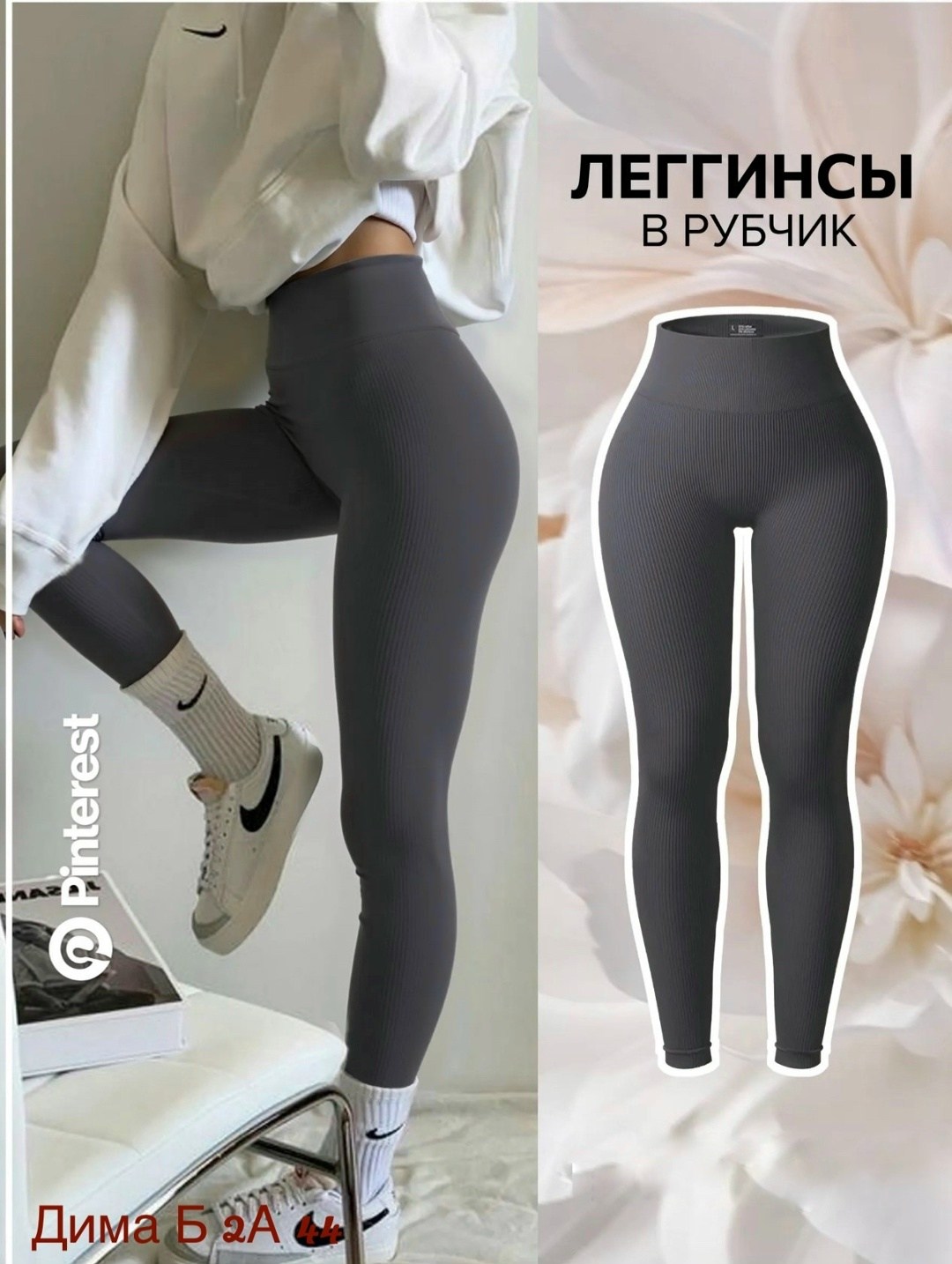 женские леггинсы,лосины женские леггинсы,легинсы женские,лосины женские,леггинсы с высоким поясом