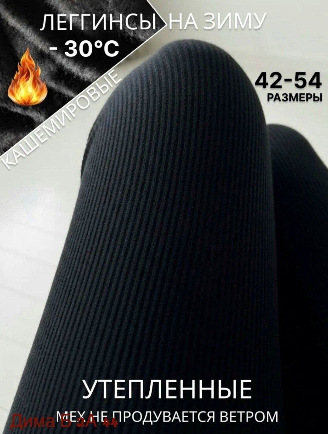 женские леггинсы,лосины женские леггинсы,легинсы женские,лосины женские,леггинсы с высоким поясом