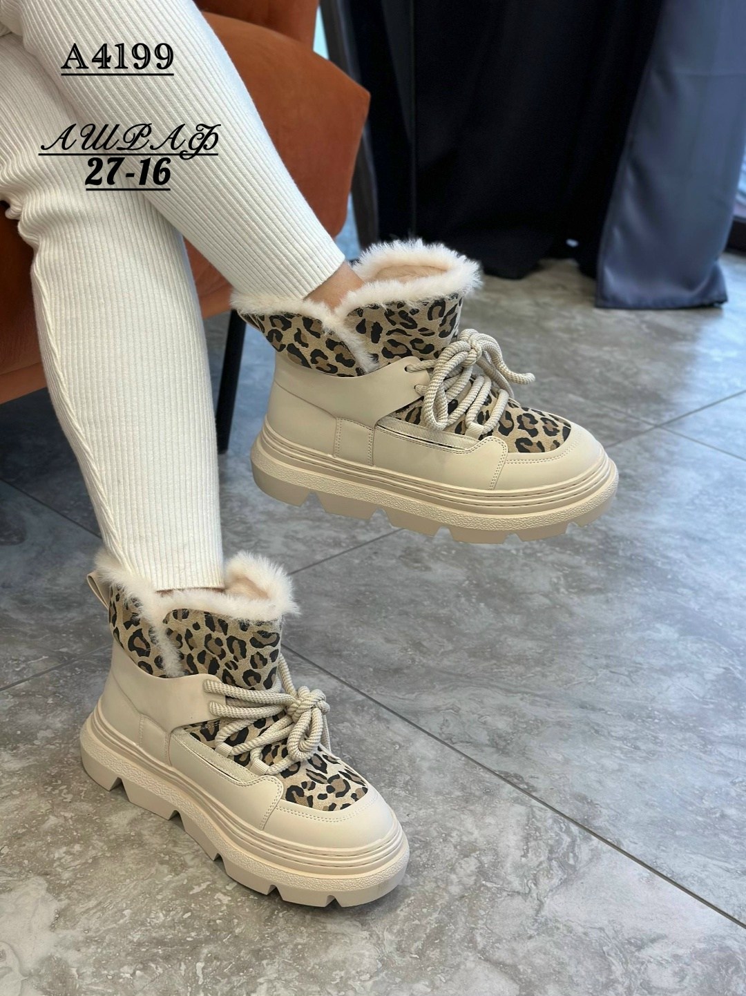 ,дутики женские,дутики зимние на платформе,дутики зимние, женская зимняя