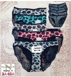 Нижнее белье