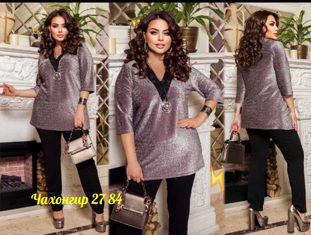 блузки из люрекса для полных женщин,блузка нарядная люрекс,костюмы брючные,нарядная блуза,блузка нарядная