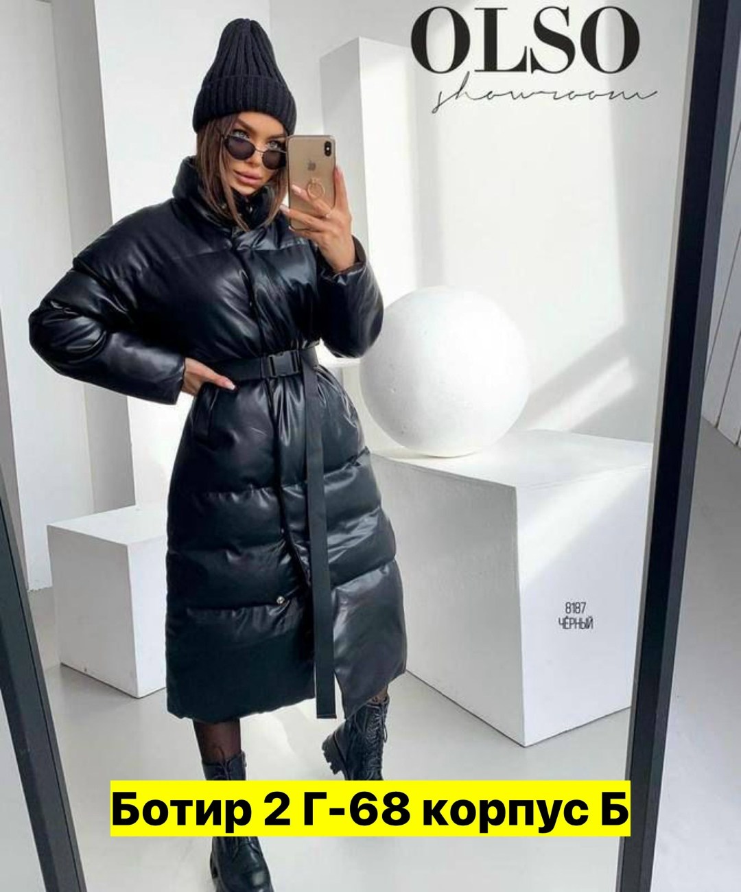 пуховик из экокожи,стильные пуховики,куртка удлиненная,пальто женское из экокожи зимние,пальто пуховик