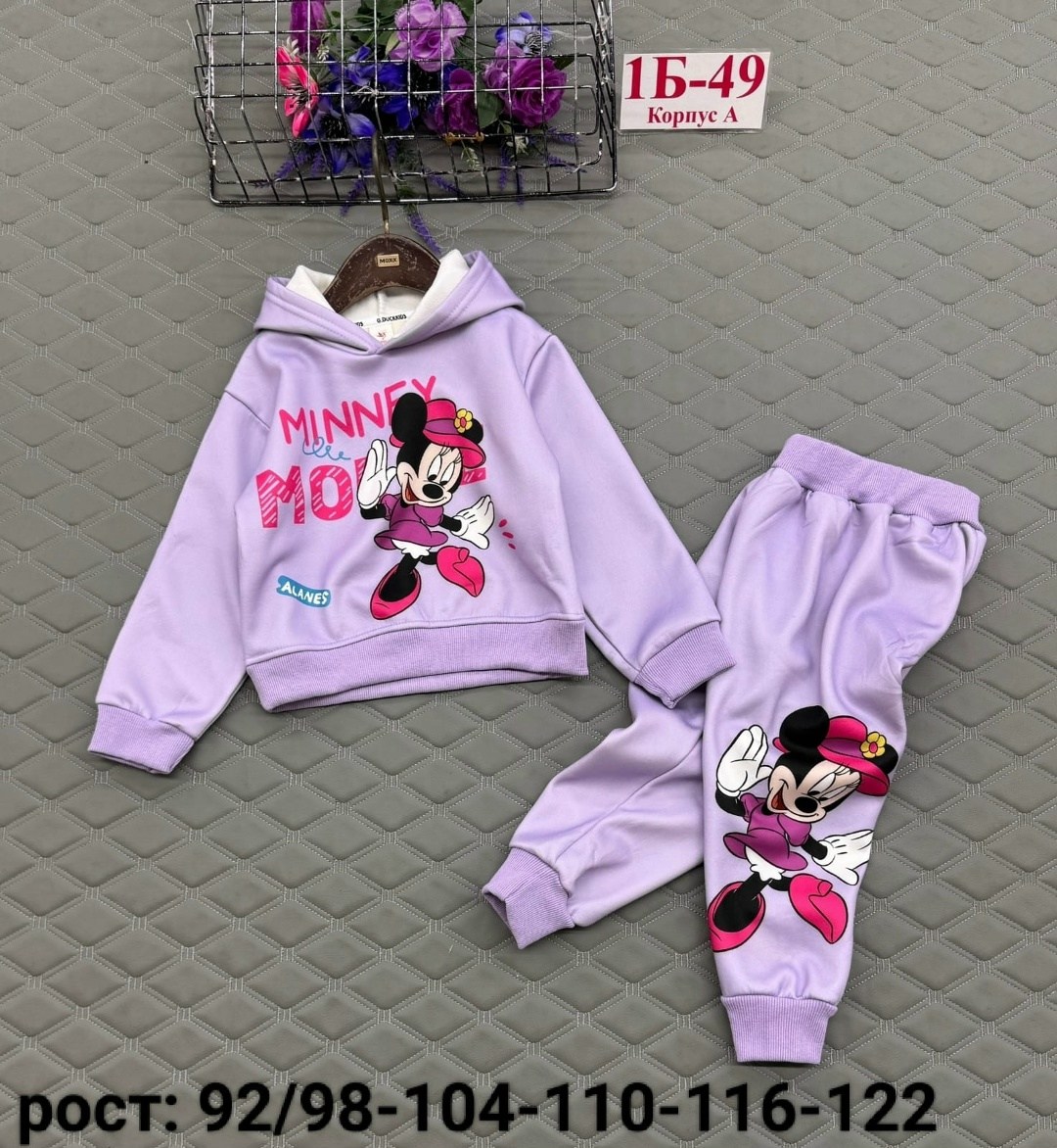 детские костюмы,костюмы для девочки,костюмы спортивные для девочки,костюм двойка для девочек,костюмы двойки