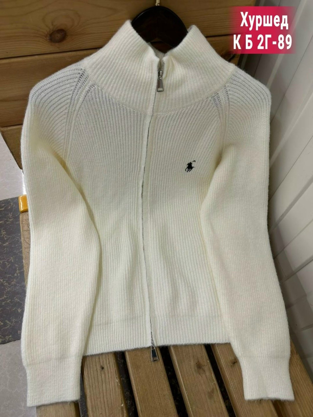 кардиган кофта,женская кофта,джемпер кардиган,свитера для мальчик,кофта свитер