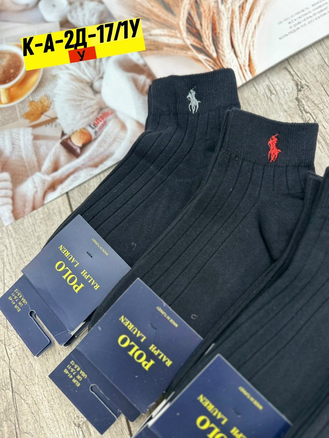 мужские носки,носки мужские 10 пар,носки,носки мужские 12 пар,носки для мужчин