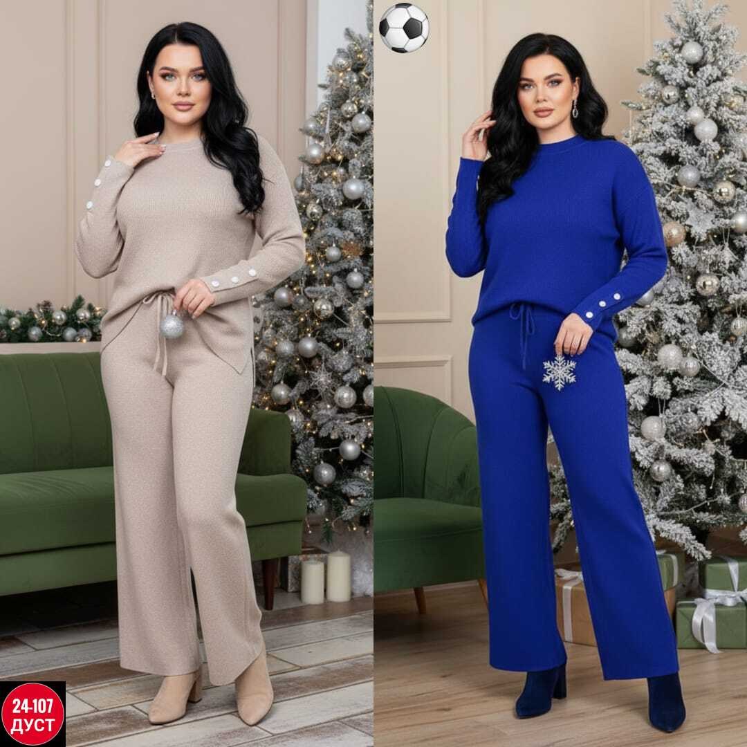 трикотажный костюм,костюмы брючный,костюм с брюками,женские костюмы,костюм трикотаж