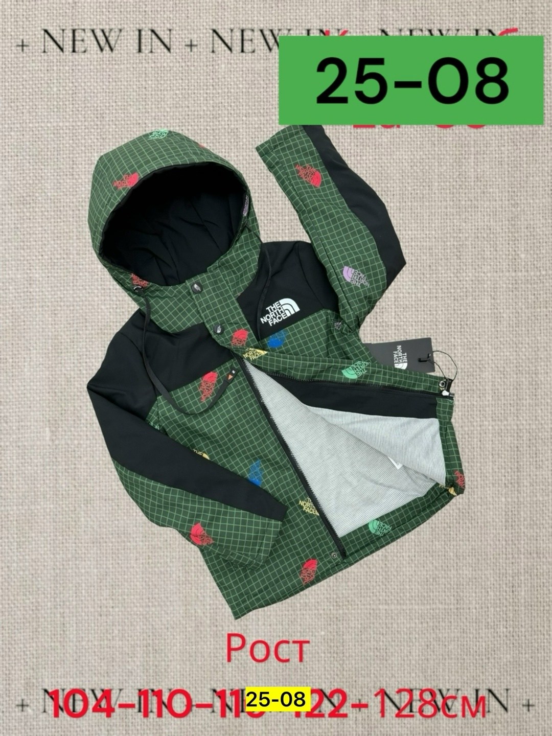 куртка детская демисезонная,демисезонная куртка для детей,куртка демисезонная для мальчик,куртка демисезонная,куртка для мальчика