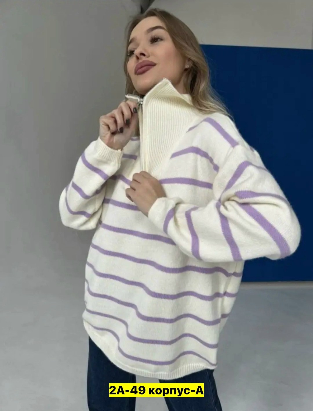 кофта женская,свитера женские,кофта свитер женский,свитер женский оверсайз в полоску джемпер,кофта кардиган