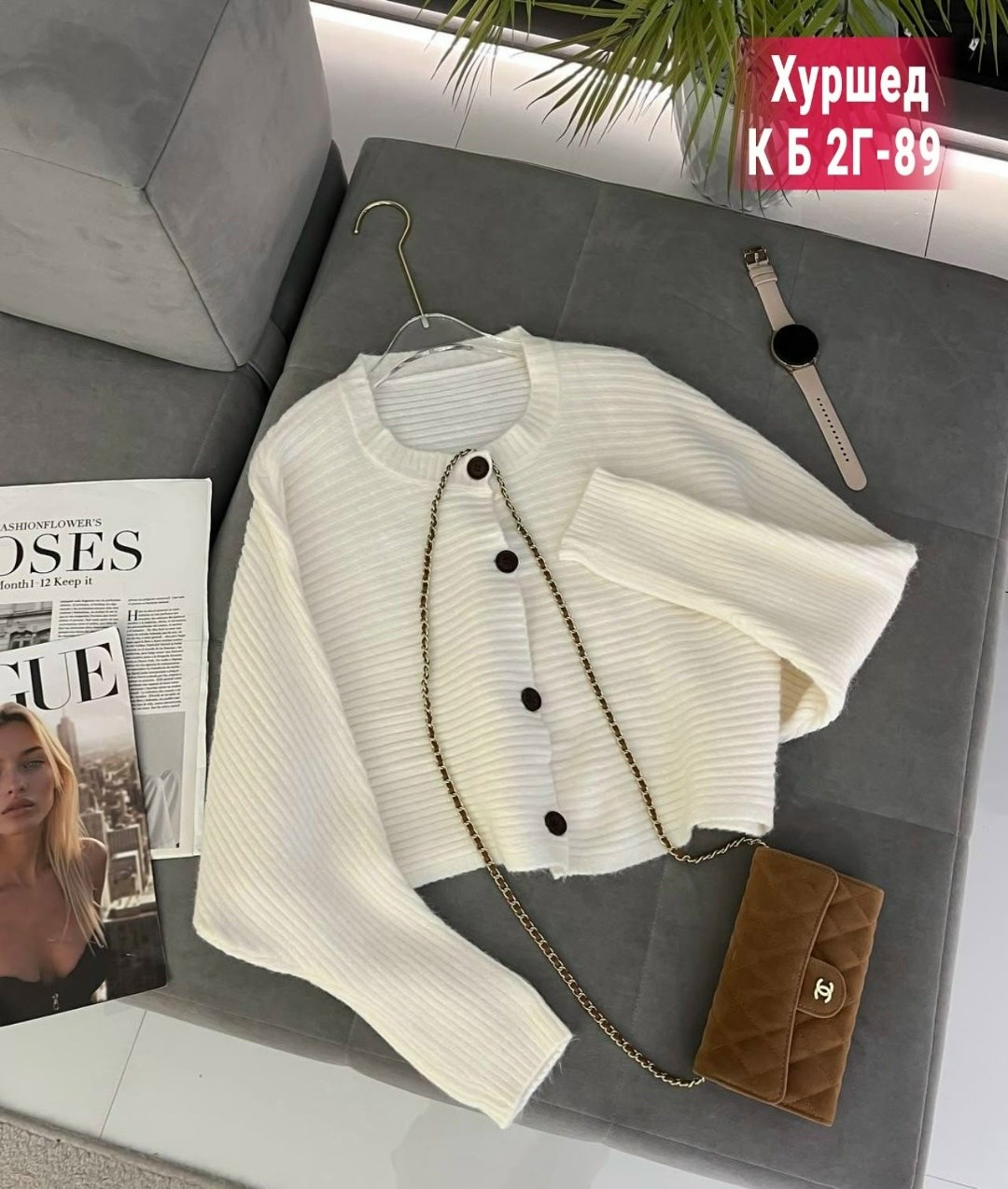 женская кофта,кардиган кофта,вязаный женский кардиган,модные кардиганы,кардиган