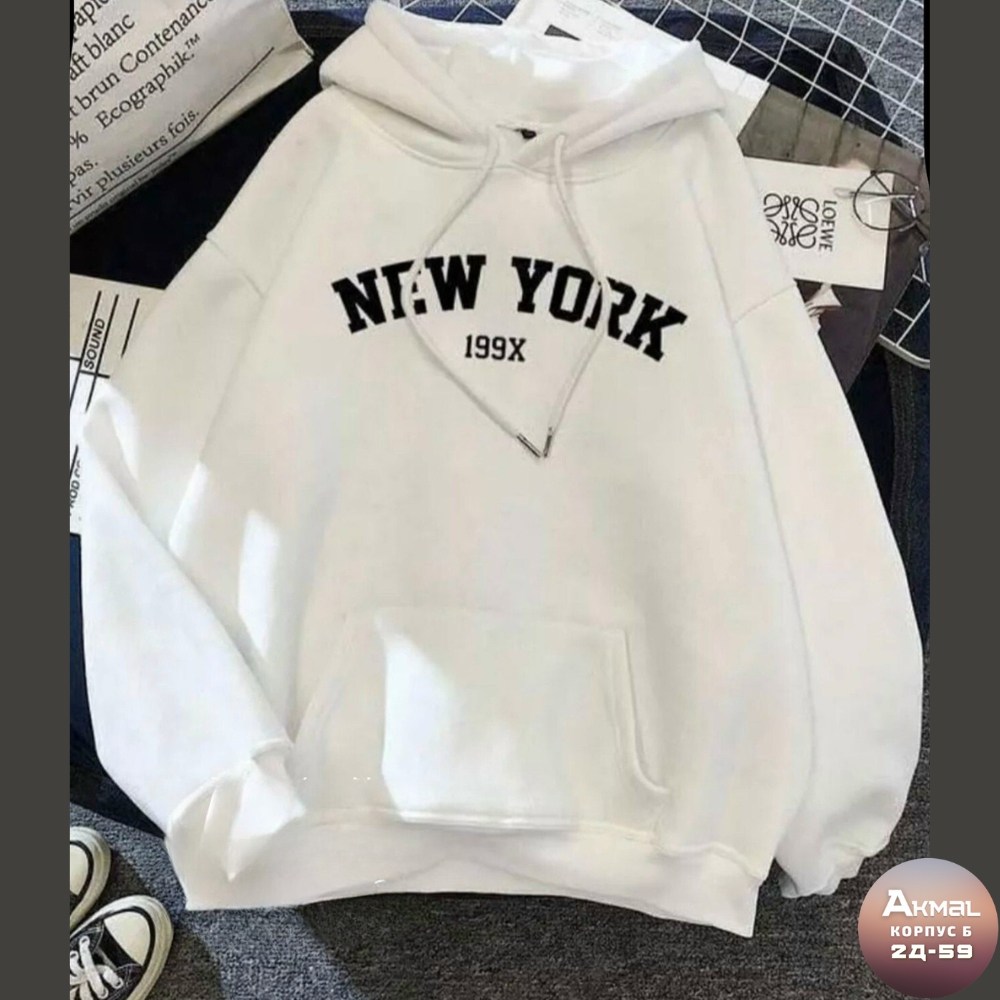модная толстовка,толстовка в стиле,толстовка нью йорк женская,женская толстовка,толстовка
