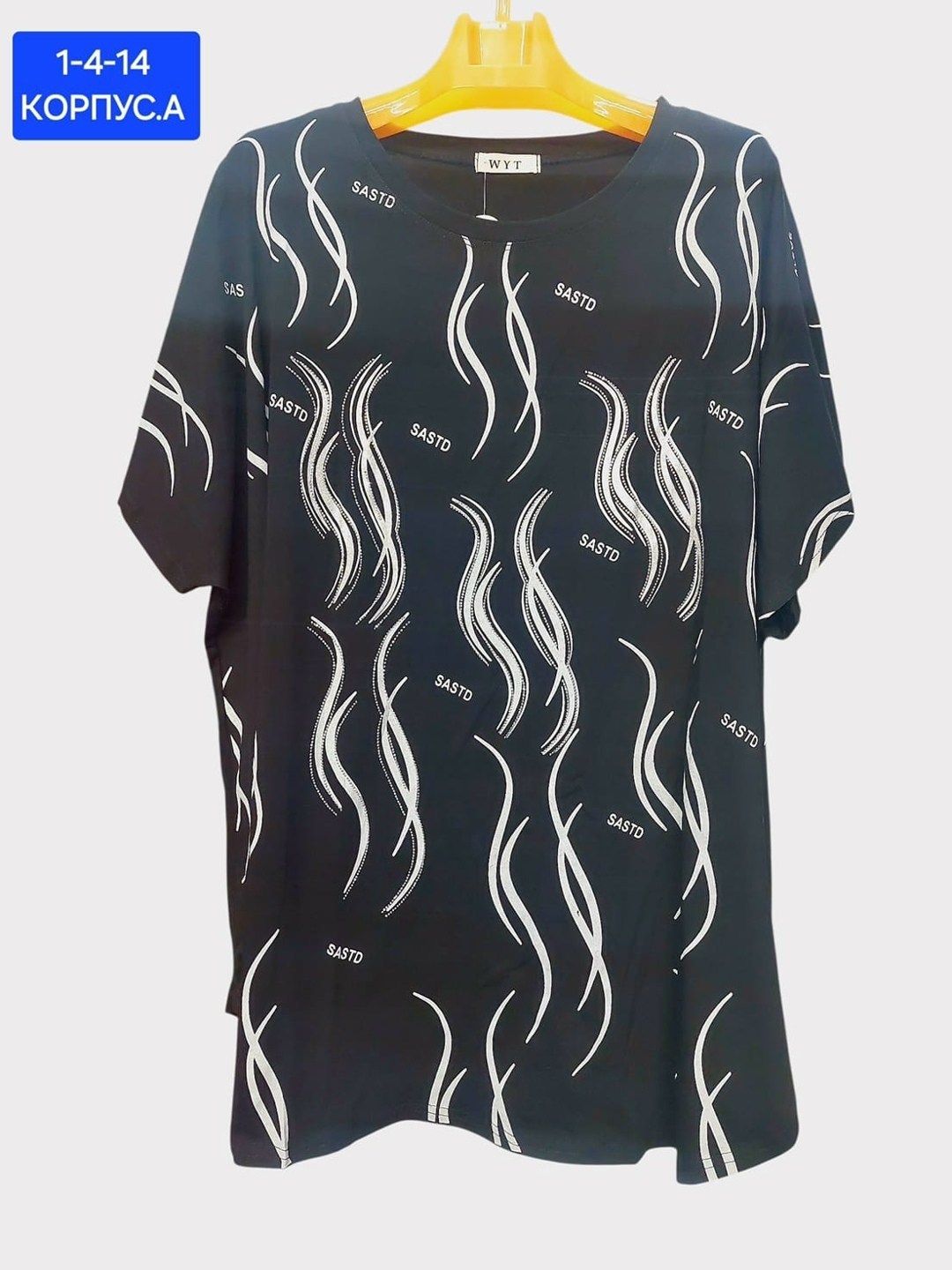 женская футболка больших размеров,женская футболка,футболка женская летняя больших размеров,женской одежды,женская майка