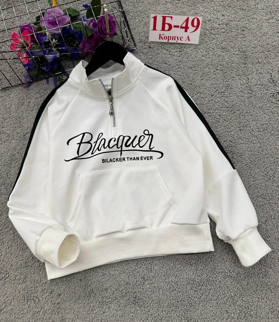 толстовка для мальчиков,джемпер для мальчика,свитшот для мальчика,бежевый свитшот,джемпер детский для мальчика