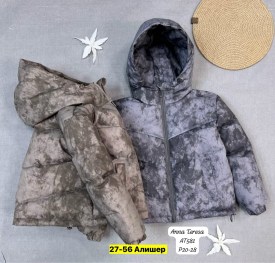 Верхняя одежда