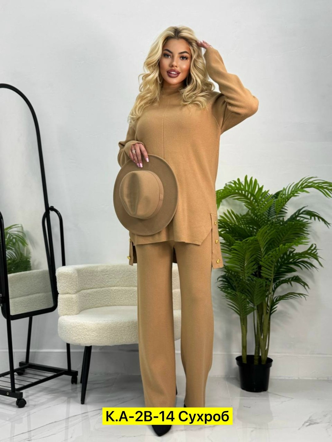 костюм двойка кашемир,женский брючный костюм,костюм женский кофта и штаны one size 42-48 арт. 1392336,кашемировый брючный костюм,женские костюмы