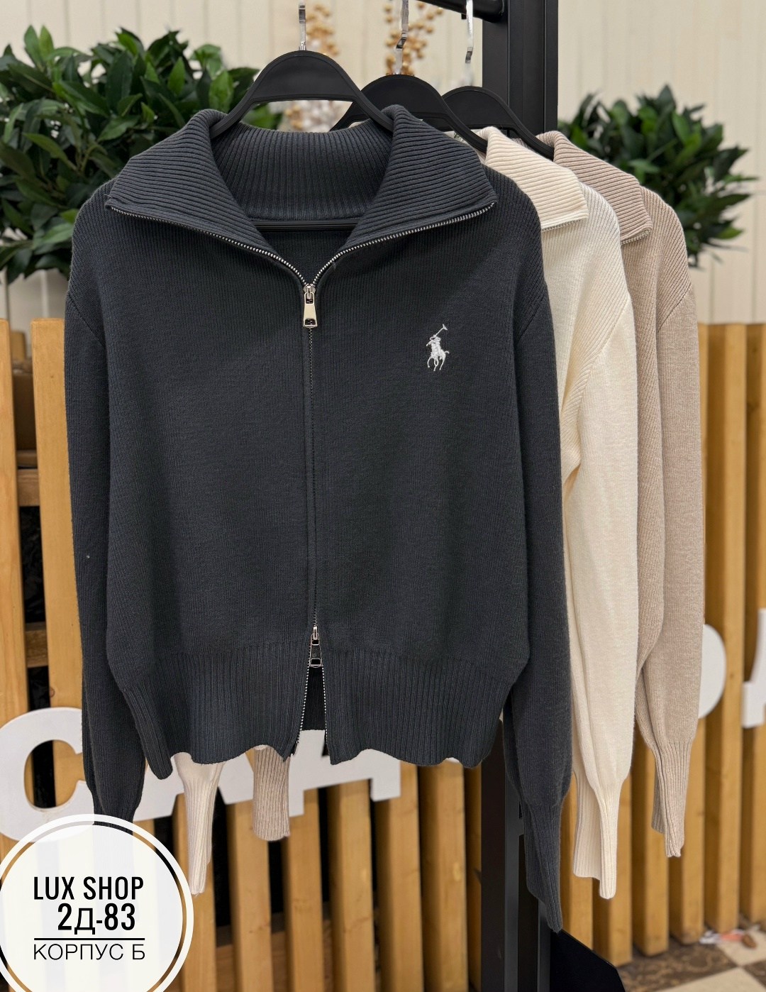 женская кофта,кофта,кофта лапша,кофта кардиган,женские кофты, кардиганы