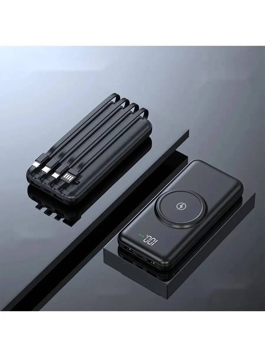 внешний аккумулятор с беспроводной зарядкой,power bank с беспроводной зарядкой,внешний аккумулятор повербанк с беспроводной,повербанк с беспроводной зарядкой,внешний аккумулятор с беспроводной зарядко