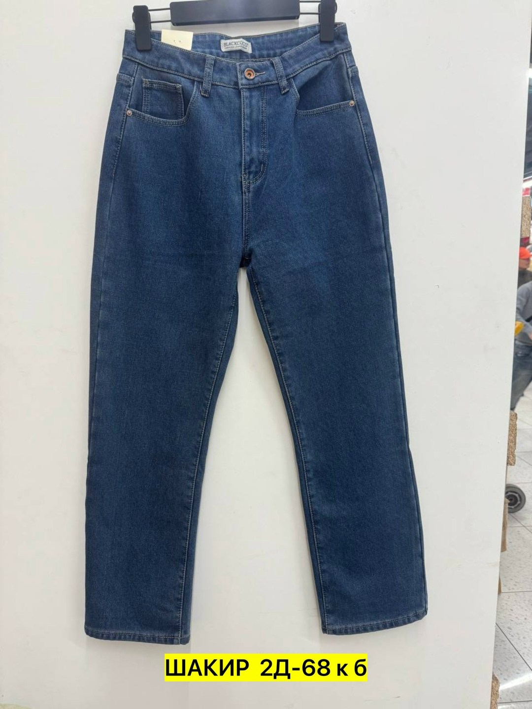 женские джинсы,джинсы мом,брюки джинсы,джинсы мужские,джинсы фасоны