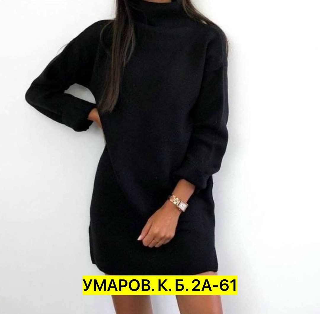 платье свитер теплое,свитер платье,вязаное платье свитер,трикотажное платье с высоким воротом,туника женская