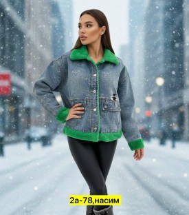 Верхняя одежда