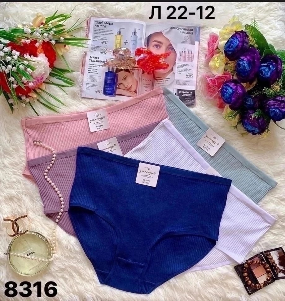 трусы женские 5 шт,комплект трусов слипы,трусы женские хлопок,трусы оптом,комплект трусов женские