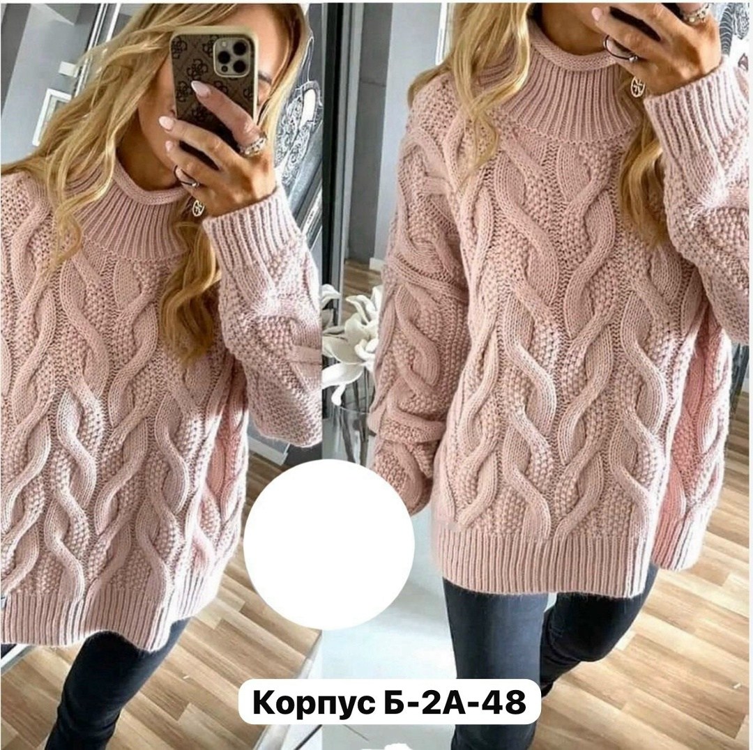 модный свитер спицами,джемпер с косами женский,женский свитер,свитер,вязаный свитер женский