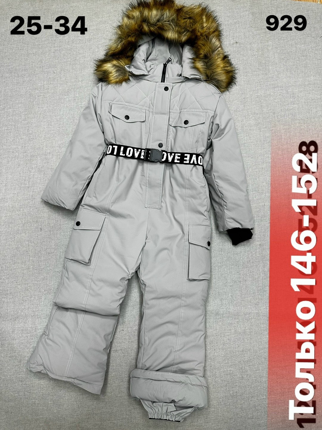 зимний комбинезон,детский зимний комбинезон,комбинезоны детские зимние,зимний комбинезон 134-164,зимний комбинезон для девочки