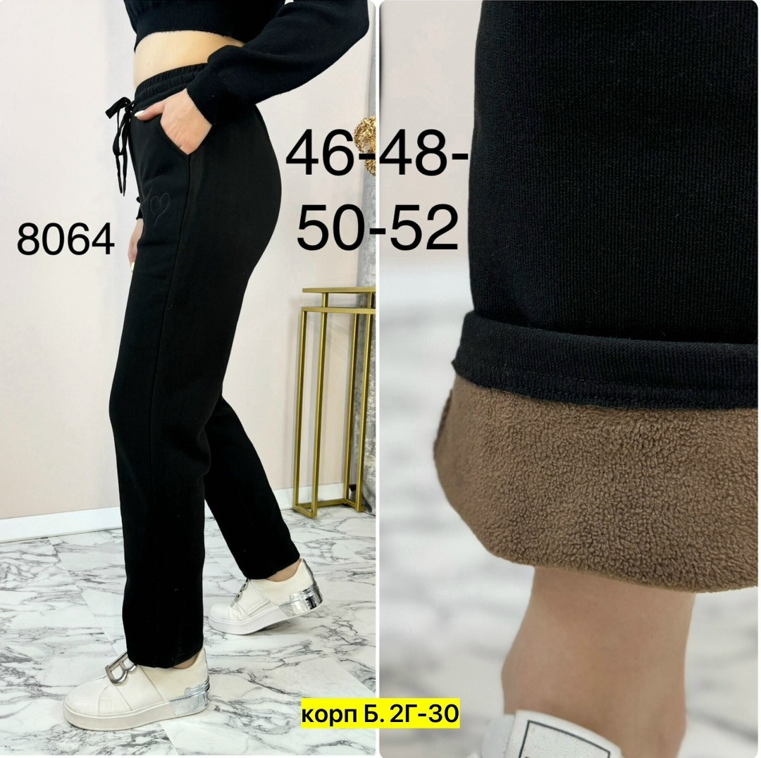 женские брюки,джинсы брюки,брюки женские на флисе,брюки зима,штаны женские