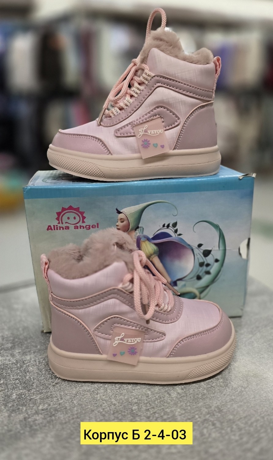 ,детские зимняя ,детская ,детские ботинки,детские зимние ботинки