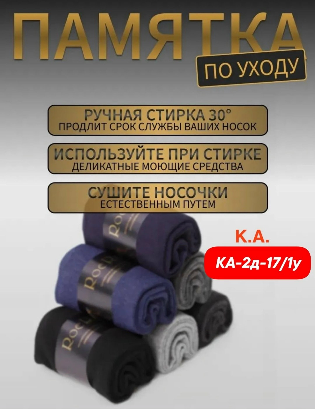 носки подарочные набор 6 пар,носки мужские набор 6 пар,набор носков в подарочной коробке 6 пар,носки набор в подарочной упаковке,носки набор 6 пар