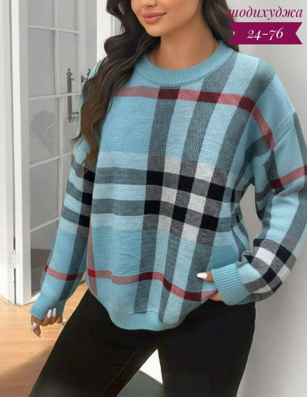 кофта женская,свитера женские,кофта женская свитер,кофта свитер,свитер