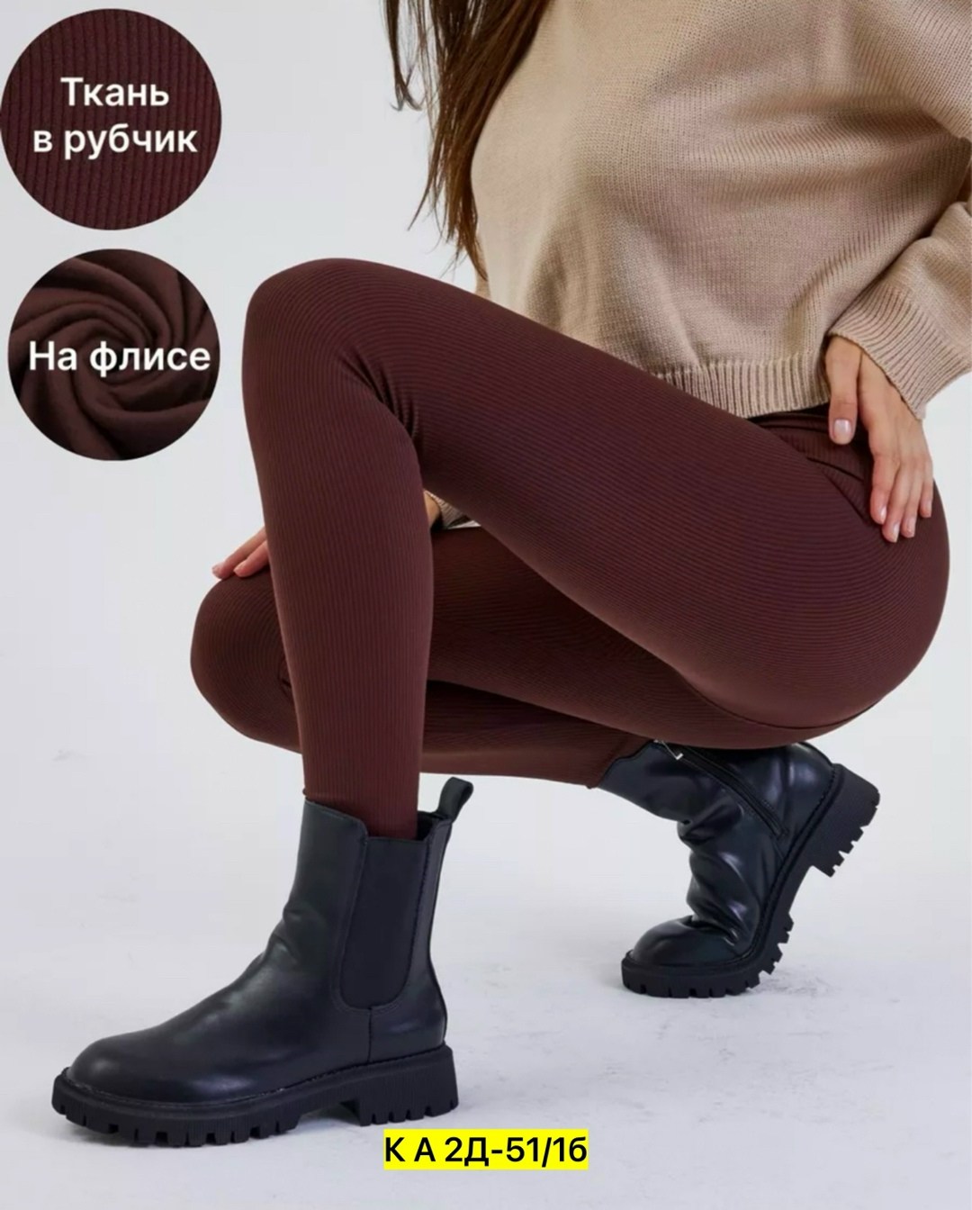 легинсы женские,женские леггинсы,леггинсы лосины,брюки лосины,леггинсы для девочек