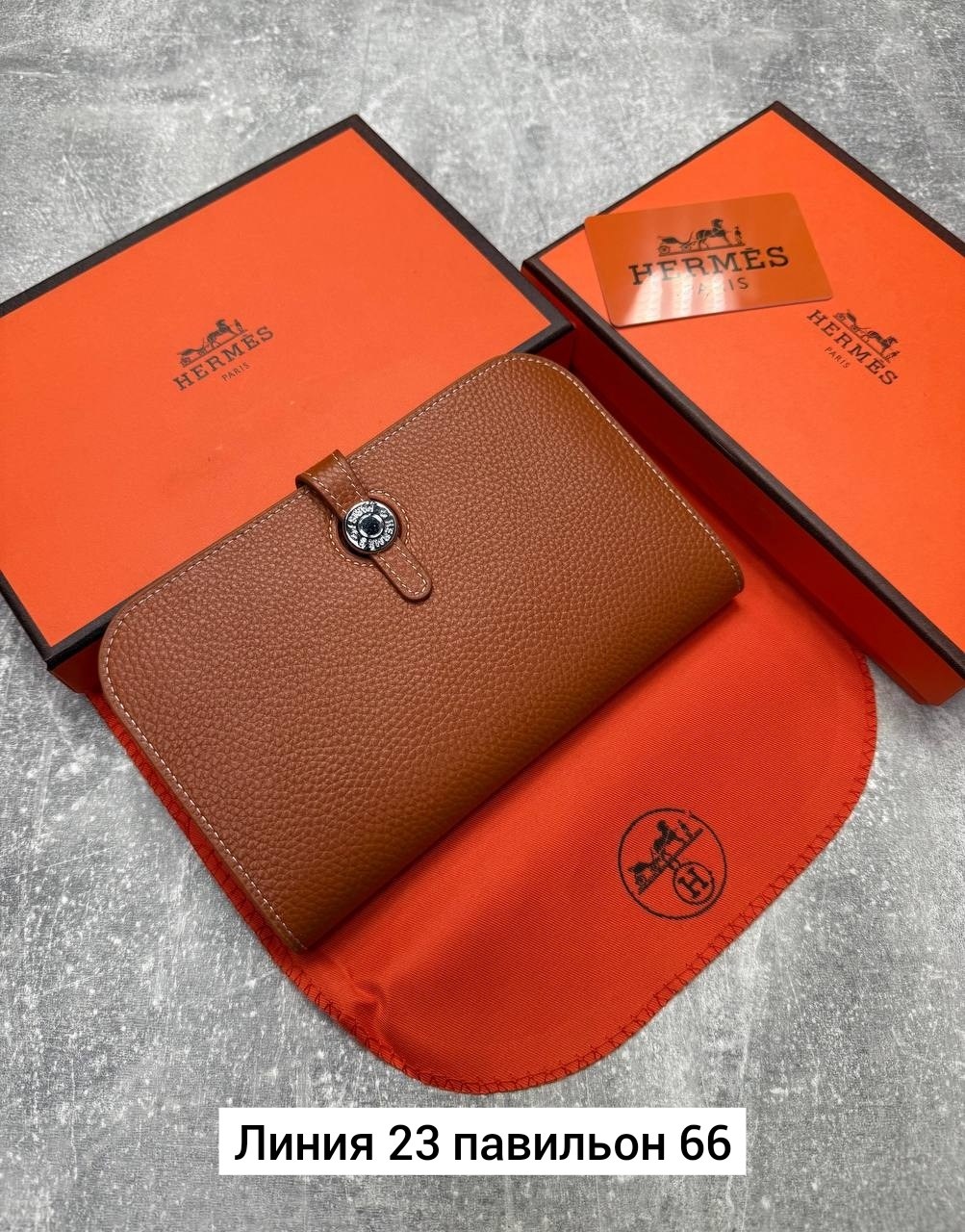 кошелек hermes,женские кошельки,кошелек эрмес,кошелек хермес,аксессуары кошельки